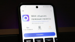 Гендиректор MAX Хуснояров раскрыл смысл названия мессенджера