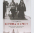 Шел по улице прохожий… - ПСТГУ