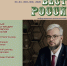Screenshot - Российская Академия Адвокатуры