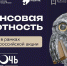 18 апреля 2026 г. в рамках Ежегодной всероссийской акции «Библионочь» в московских библиотеках пройдут просветительские мероприятия по финансовой грамотности. - Район Вешняки