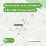 С 25 апреля на участке улицы 3-я Институтская будет организовано одностороннее движение