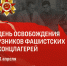 Научный полк: профессор МИФИ Владимир Наумов о начале войны, остарбайтерах и жизни за колючей проволокой - НИЯУ МИФИ