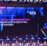 Студенты Тимирязевки на конференции Data Fusion - РГАУ-МСХА имени К.А. Тимирязева