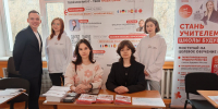 Профориентационная работа ИИЯ МГПУ в школах Москвы - МГПУ