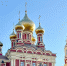 храм церковь - Государственная Дума