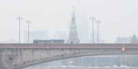 Желтый уровень погодной опасности объявлен в Москве из-за тумана - M24.Ru