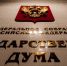 Депутат Миронов предложил снизить возраст выхода на пенсию для работников АПК - M24.Ru