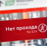 The New York Post: полиция ликвидировала нападавшего с мачете «Люцифера» - ИА Общественная служба новостей