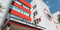 Студентка ИИЯ победила в методической Олимпиаде - МГПУ