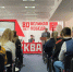 В Московском Городском Комитете КПРФ прошла встреча с космонавтом Ю.И. Онуфриенко - КПРФ