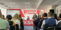 В Московском Городском Комитете КПРФ прошла встреча с космонавтом Ю.И. Онуфриенко - КПРФ