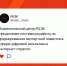 Аналитический центр РАЭК продолжает системную работу по формированию экспертной повестки в сфере цифровой экономики и интернет-отрасли - РАЭК