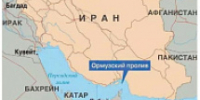 США и Иран не смогли прийти к соглашению – Вэнс - Моссовет