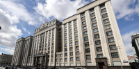 Дума здание - Государственная Дума