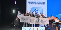 Трехгорный  технологический  институт – вуз по подготовке профессионалов и победителей высокого уровня! - НИЯУ МИФИ