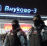 Росгвардия обеспечила безопасность прибытия Благодатного огня в московский аэропорт (видео) - Росгвардия