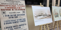 В Парламентской библиотеке Мосгордумы открылась выставка «Приглашение в небо: история плакатов космической тематики» - Мосгордума
