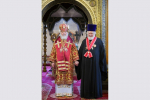 Аксиос!