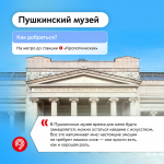 Путешествуем по любимым местам гостей программы Юлии Темниковой «Москва едет»