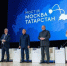 В столице прошел форум «Мост Москва – Татарстан» - Департамент национальной политики