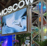 Москва представила цифровые инновации на выставке GITEX Asia 2026 - Департамент внешнеэкономических связей