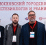 В Москве прошел городской съезд анестезиологов и реаниматологов - НИИ организации здравоохранения и медицинского менеджмента