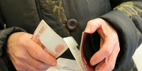 В Оренбурге пенсионерка скинула с балкона 3 млн рублей для мошенников - ИА Общественная служба новостей