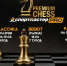 Premium Chess приглашает на турниры по классике и рапиду - Федерация шахмат