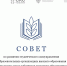 Создан Совет по развитию студенческого самоуправления в вузах - РГАИС
