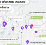 Едете в парк на электромобиле? Выбирайте места с зарядными станциями поблизости - Департамент транспорта