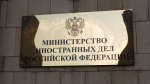 В ходе конфликта США, Израиля и Ирана пострадала гражданка России
