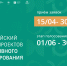 15.04 - НИФИ Минфина России