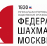Первенство Москвы среди ветеранов стартует в центре «Обручевский»  - Федерация шахмат