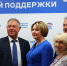 Награждение победителей конкурса «Лучший дом. Лучший двор» прошло в столице, фото - Мой район