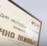"Мосбилет" показал первую афишу "Современника" в честь 70-летия театра - M24.Ru