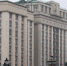 Дума здание - Государственная Дума