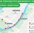 Движение транспорта по Лужнецкой и Фрунзенской набережным 19 апреля временно перекроют - Префектура ЦАО