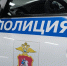Пенсионер устроил стрельбу из винтовки у детсада в Санкт-Петербурге - M24.Ru