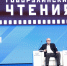 Первые Говорухинские чтения - Государственная Дума