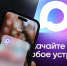 7 млн иностранных пользователей зарегистрировались в мессенджере MAX - M24.Ru