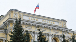 ЦБ РФ не планирует ограничивать желающих открывать криптокошельки за рубежом