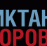 logo - Дирекция по координации деятельности медицинских организаций