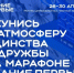 КЛЮЧЕВОЕ ПРОСВЕТИТЕЛЬСКОЕ СОБЫТИЕ ГОДА ЕДИНСТВА НАРОДОВ РОССИИ - Российский государственный университет правосудия