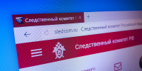 Подросток в Ростове-на-Дону зарезал свою бабушку из-за поручений по дому - Вечерняя Москва