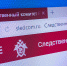 Главу УК на Камчатке будут судить после гибели женщины от падения снега с крыши - Вечерняя Москва