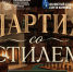 photo-2026-04-17-00-14-10 - Solncewonews.ru