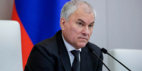 Председатель Государственной Думы Вячеслав Володин - Государственная Дума