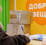 В пунктах проекта "Экоточки Москвы" начали принимать детские игрушки - M24.Ru