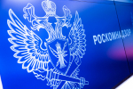 Депутат Ющенко усомнился в идее Вассермана ликвидировать Роскомнадзор