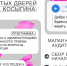 Колледж РГУ им. А. Н. Косыгина приглашает абитуриентов и их родителей на традиционный День открытых дверей - Донской район